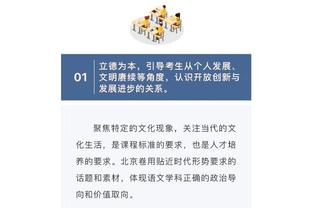 江南app官网登录入口截图3