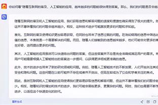 经纪人：哈兰德最终将达到10亿欧元级别 和俱乐部必须有沟通